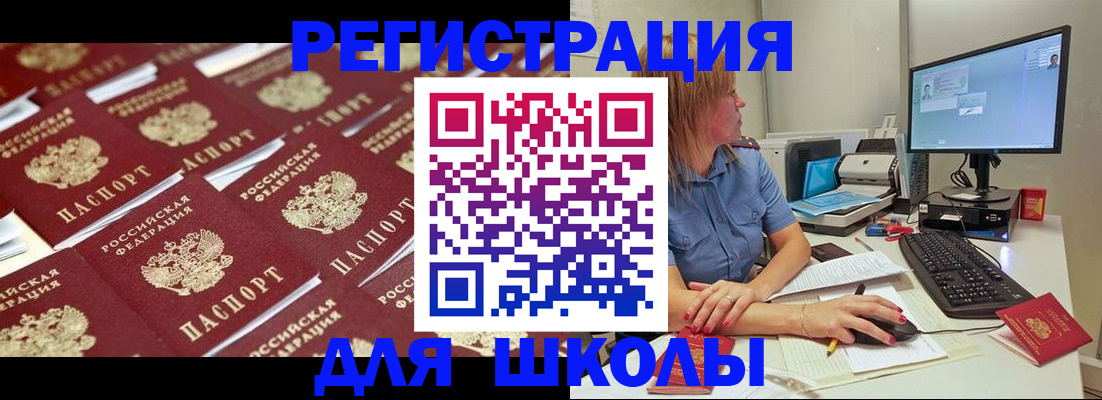 временная регистрация в квартире в Окуловке